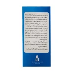 اسپری دهانی بزاق مصنوعی ایران دارو