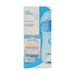 شیشه شیر آنتی کولیک دهانه عریض پلی پروپیلن یومامی