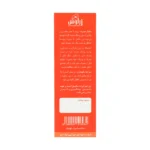 سافت ژل امگا 3 و 5 زراوش