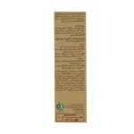 کرم روشن کننده ویتامینه آردن