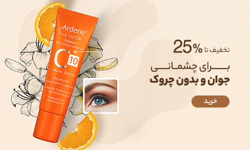 ardene-c-factor-eye-contour-cream-gel-15-g