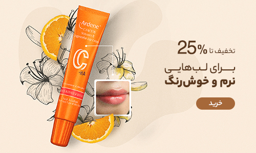 arden-vitamin-c-brightening-lip-cream-12-ml