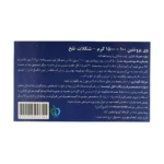 وی پروتئین 100 درصد آیرون مکس