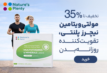 natures-plenty-multivitamins