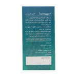 قرص اسپیروسینا سینا فرآور