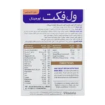 قرص ول فکت اورجینال ویتالوژیک