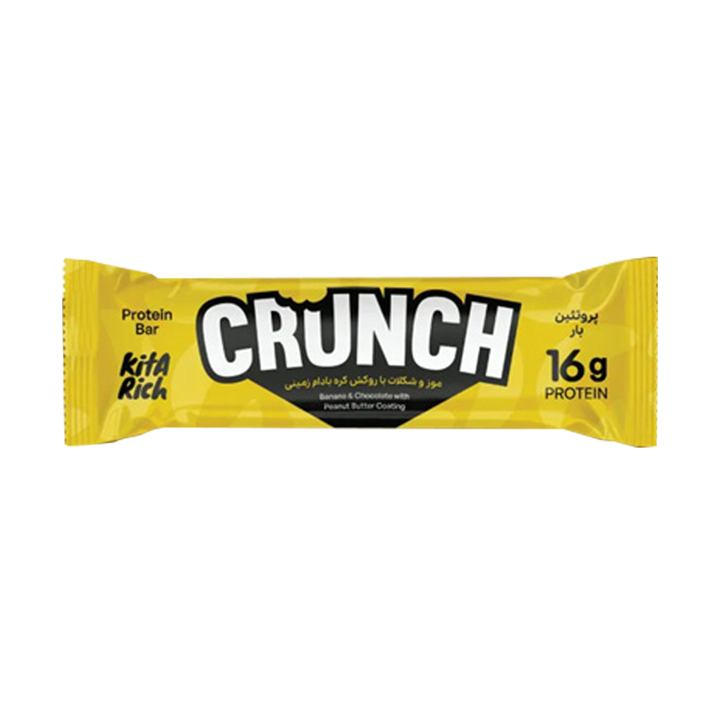 Kitarich Crunch Protein Bar banena قیمت شکلات پروتئین بار کرانچ کیتاریچ