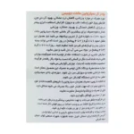 پودر ال سیترولین مالات دوبیس