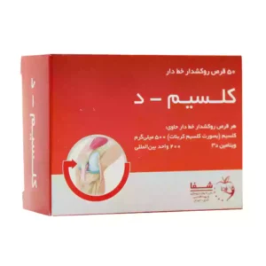 قیمت قرص کلسیم د شفا