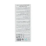 شامپو ضد شوره مو و پوست سر چرب ویتاپلکس