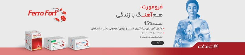بنر 3 - بدنسازی