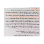 پودر گینر دوبیس