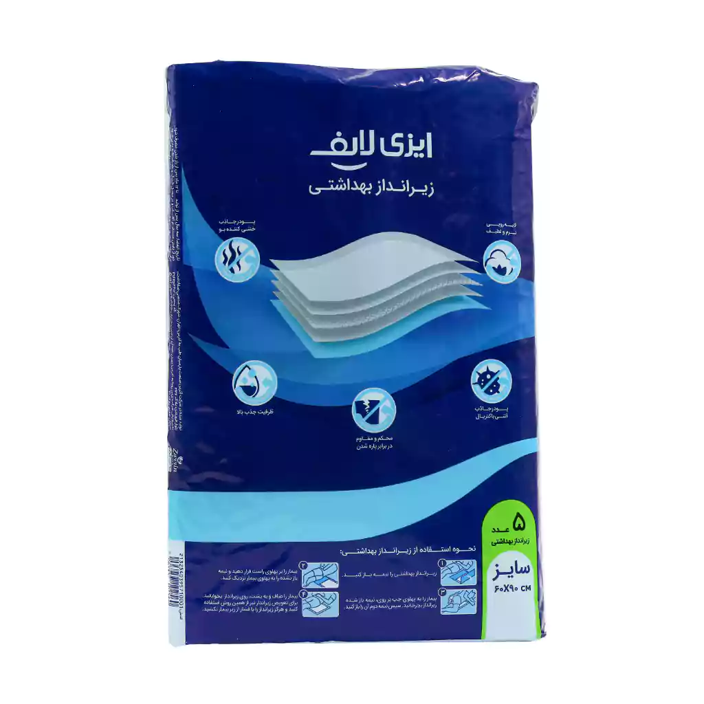 Easy Life Under Pad 5 قیمت زیر انداز بهداشتی ایزی لایف