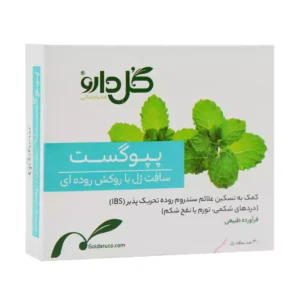 قیمت سافت ژل پپوگست گل دارو
