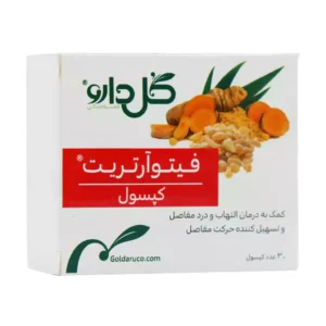 قیمت کپسول فیتوآرتریت گل دارو
