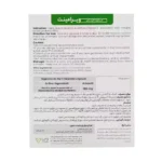 کپسول ویرامینت ویرا رهش فارمد