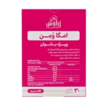 سافت ژل امگا ومن زراوش