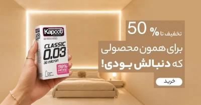 بنر محصول