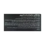 پودر کراتین میکرونایز شده کریپور ای تی پی 250 گرم