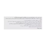 کپسول اکتوویت فریک مالتول اکتوورکو