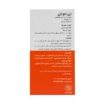 کپسول ان ام ان درمان یاب دارو
