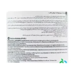 پودر گینر کاله پرو
