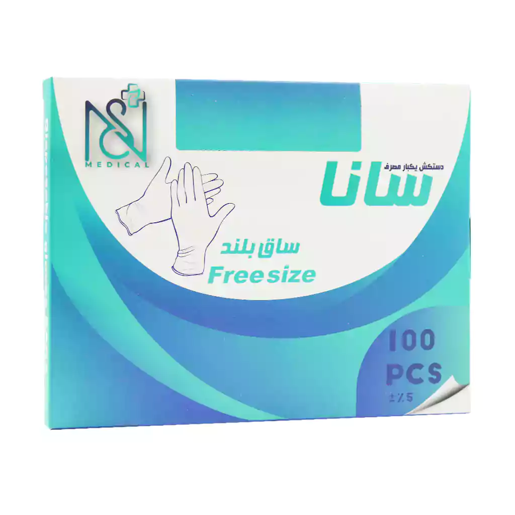 Sana Free Size Disposable Gloves 100 Pcs قیمت دستکش یکبار مصرف ساق بلند سانا