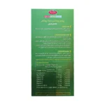 پودر متا پروتئین یوتام رایا آتیس آریا