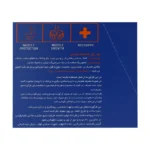 ساشه وی پلاتینیوم دوبیس
