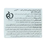 پودر ایزوتایم ماراتن تایم