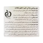 پودر پروتئین وی ماراتن تایم