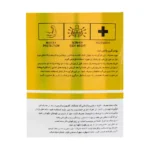 پودر گین پلاس نید نوتریشن
