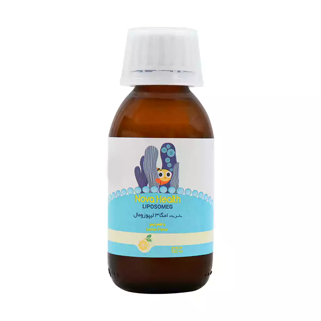 Nova Health Liposomeg Syrup 120 ml قیمت شربت لیپوزومگ نوا هلث