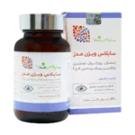 کپسول ساپلاس ویژن مدز ساپلاس مدز