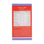 کپسول ساپلاس ویژن مدز ساپلاس مدز