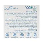 کپسول رنال فکت امگا اروند فارمد
