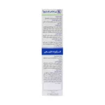 قرص پی ام اس لاو باریج