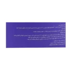 قرص آمینو اف ایکس