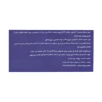 پودر مس گینر اف ایکس 4000 گرم