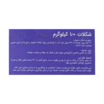 پودر پروتئین وی اف ایکس 1000 گرم