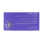 پودر پروتئین وی اف ایکس