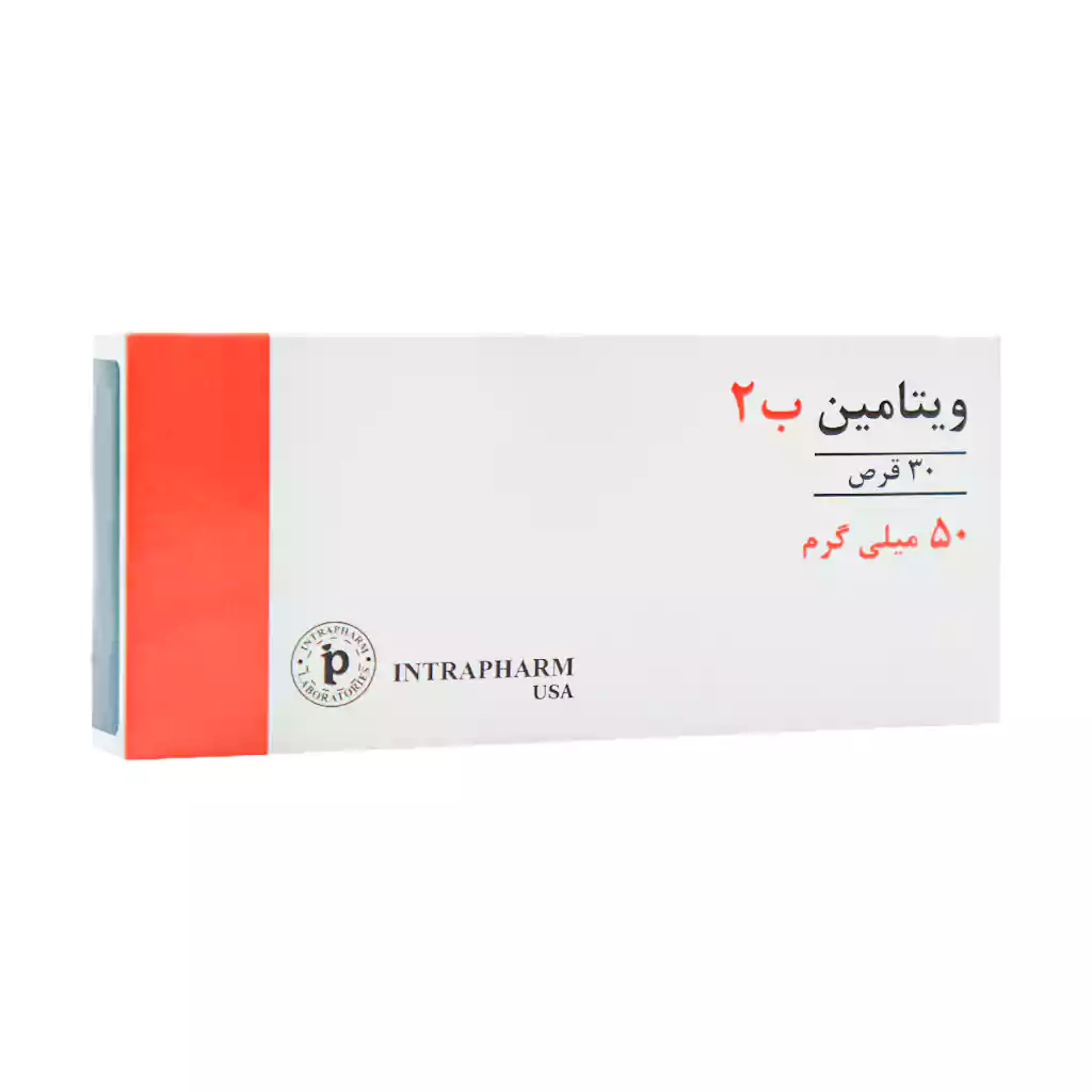 Intrapharm Vitamin B2 30 Tabs قیمت قرص ویتامین ب2 اینترافارم