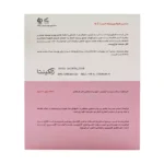 سرم هیالورونیک اسید 2% ژاکینتا