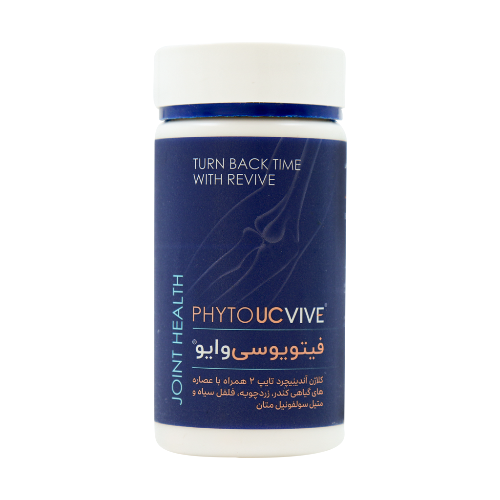 Marun Darou Pharmed Phytouc Vive قیمت کپسول فیتو یوسی وایو مارون دارو فارمد