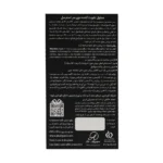 محلول تقویت کننده موی سر استم سل
