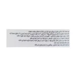 قرص آمینو کامپلیت استون پلاس
