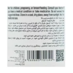 کپسول سی ال ای و ال کارنیتین استون پلاس