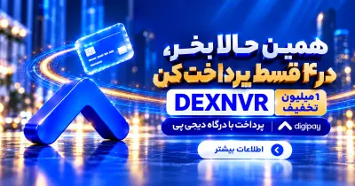 بنر محصول