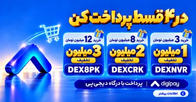 بنر محصول