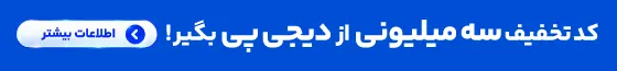 digipay
